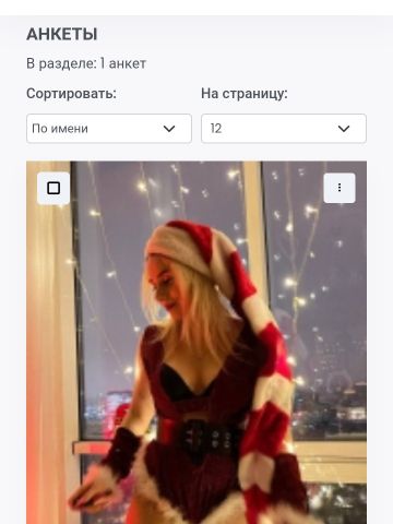 София